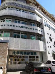 -比华利美容医院