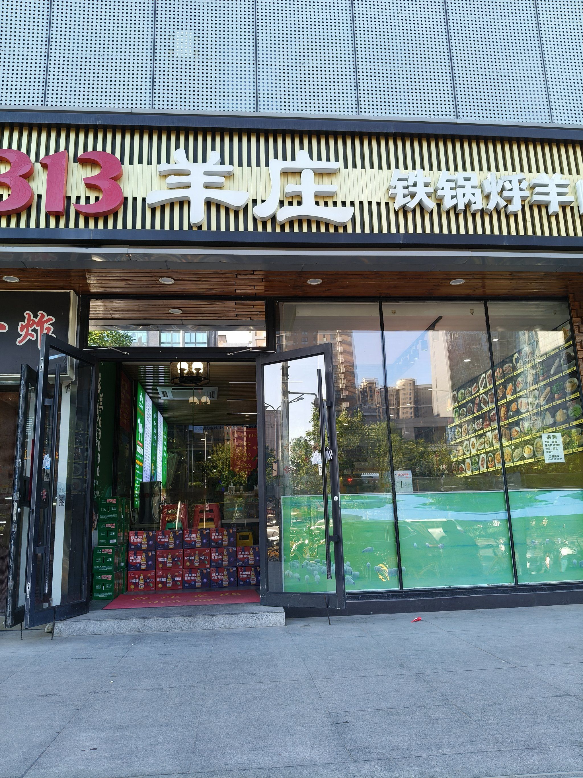 313羊庄铁锅炖羊肉,羊肉鲜嫩多汁吃了还想吃