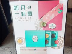 -星巴克臻选(深圳罗湖万象城店)