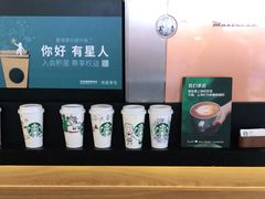 -星巴克(广州中华广场B1层店)