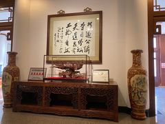 -中国紫檀博物馆