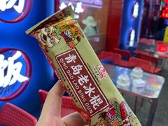 -老地方啤酒屋·海鲜青岛菜大排档(台东步行街店)