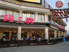门面-阿胖龙虾(罍街店)