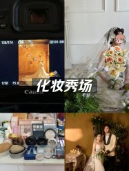 -全城热恋璀璨婚纱摄影(国贸总店)