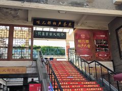 -古文化街旅游区