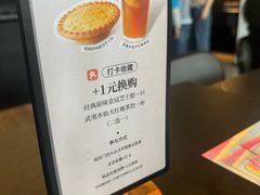 -必胜客(吾悦广场店)