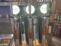 -灼·九寸钉自助烤肉(谷德茂店)