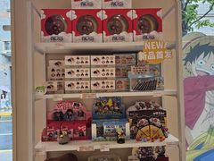 -丰盛里