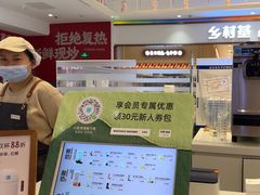 -兰熊鲜奶(昌平悦荟店)
