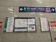 -朱辛庄(地铁站)