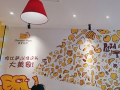 -尊宝比萨(平湖双拥街店)