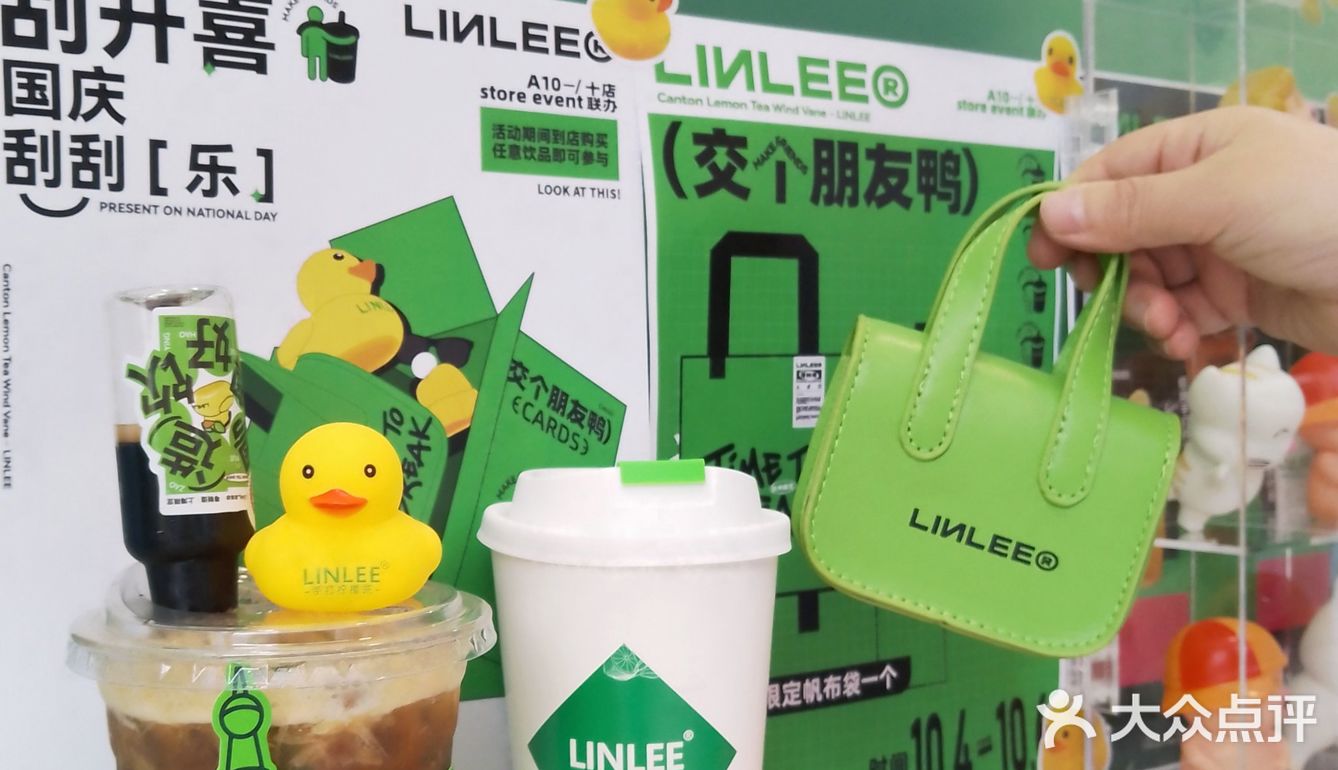 🍢秋天的第一杯柠檬🍋LINLEE