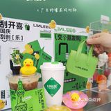 🍢秋天的第一杯柠檬🍋LINLEE