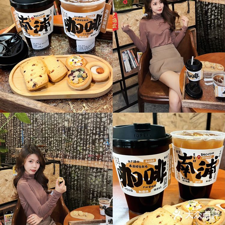 广州｜在番禺🔥这家咖啡店拍照也太好看了[流泪]