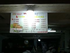 -沈记青团