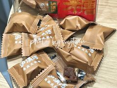 海盐太妃糖-泸溪河桃酥(秦淮夫子庙一店)