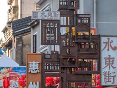 -惠州漫悦花园度假酒店(西湖水东街旗舰店)