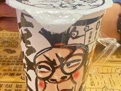 杏皮茶-海椒市落舌·麻辣烫冒菜(武侯大悦城店)