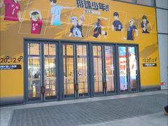 -大悦城(沈阳中街店)