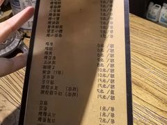 -小二楼炖肠