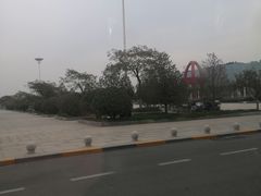 -邯郸东站