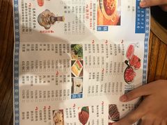 -额尔敦草原涮羊肉·烧烤(冻青树总店)
