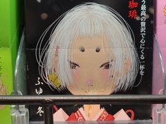 -盒马鲜生(枣园路店)