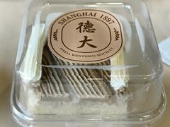 -德大西餐社(云南南路店)