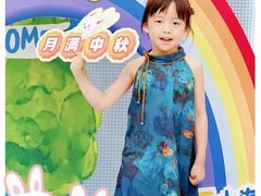 -艺年级儿童语言艺术中心(冉家坝爱融荟城店)