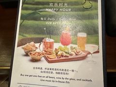 -Jing Bar 井酒吧
