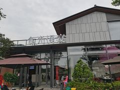 -食光慢宴·安吉土菜馆