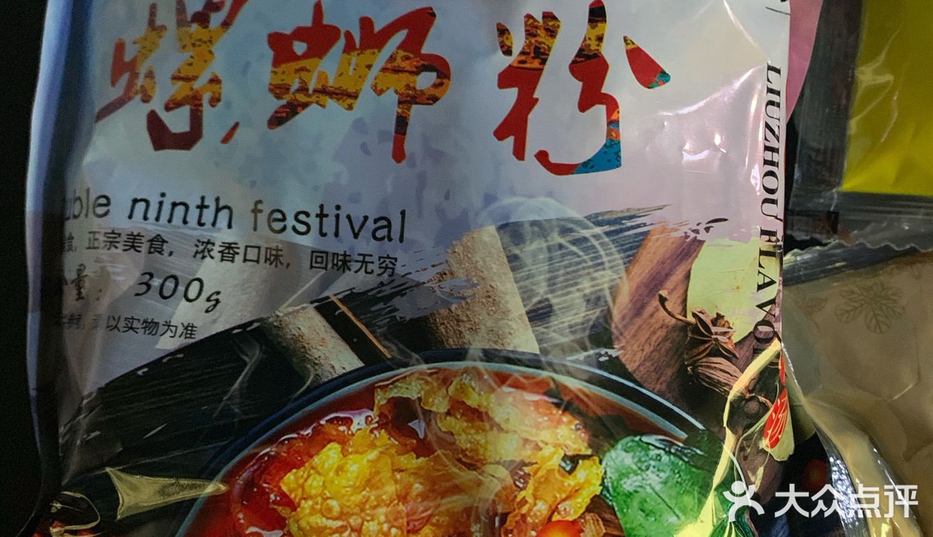 还是更喜欢李子柒的螺狮粉