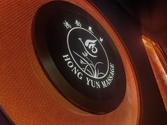 -鸿韵养生(白玉兰店)
