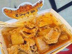 -老day牛杂(官也街总店)