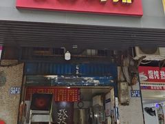 -香酥鸡排(京汉大道店)