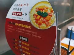 -捞围鲜·港式打边炉(海阳路店)