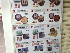 -珍妮曲奇聪明小熊(尖沙咀店)