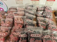 -苏州市吴中区光福窑上花果蜜饯厂