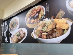 -百福麵家(新馬路店)