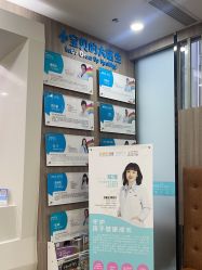 -睿宝儿科·眼科·口腔(静安大悦城门诊部)