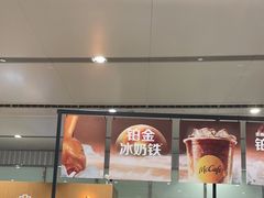 -麦当劳(北京大兴机场二层国内到达(安检外)店)