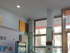 -纳吉亚猫专科动物医院博雅分院