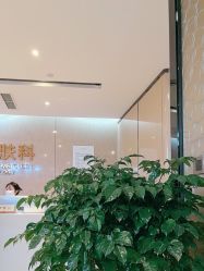 点击看大图 -四川娇点医学美容医院