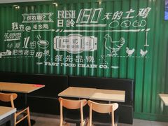 -老乡鸡(武汉烽胜路店)