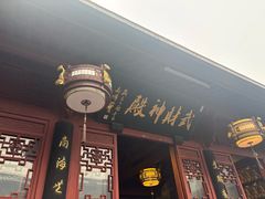 -灵顺寺