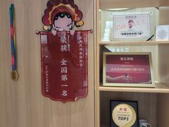 -霸王茶姬(南强街店)