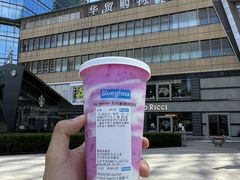 -Blueglass酸奶(华贸购物中心店)