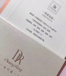 -DR钻戒(杭州星光大道店)