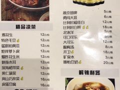 菜单-一岚一山(角门总店)