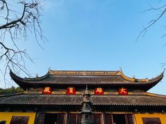 -西园戒幢律寺